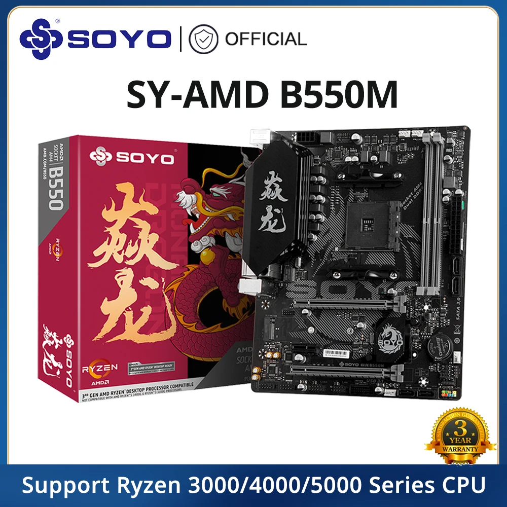 SOYO НОВАЯ игровая материнская плата AMD B550M USB3.1 PCIE4.0 M.2 Nvme SATA3 Dual Channel DDR4 Поддерживает AM4 (процессор R5 5600 5600G 5600X) Изображение 0