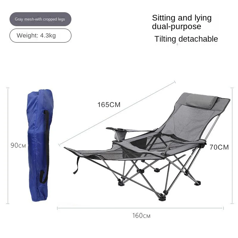 Складной походный стул с подставкой для ног, сетчатый шезлонг с подстаканником и сумкой для хранения, серый, складной, переносной, съемный. Изображение 0